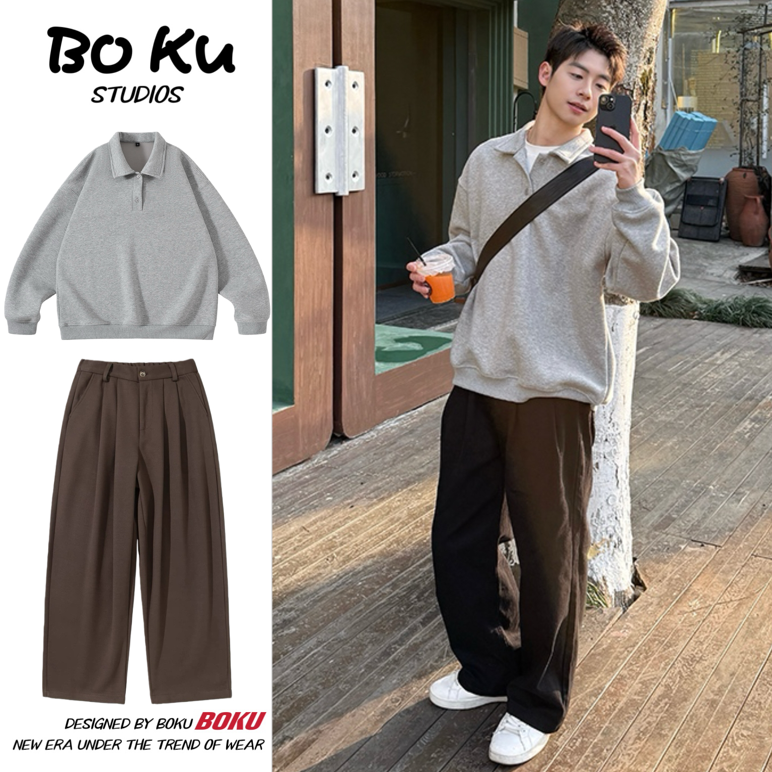 @BOKU两件装/秋季男友风纯色翻领男生慵懒帅气长袖休闲Polo衫卫衣