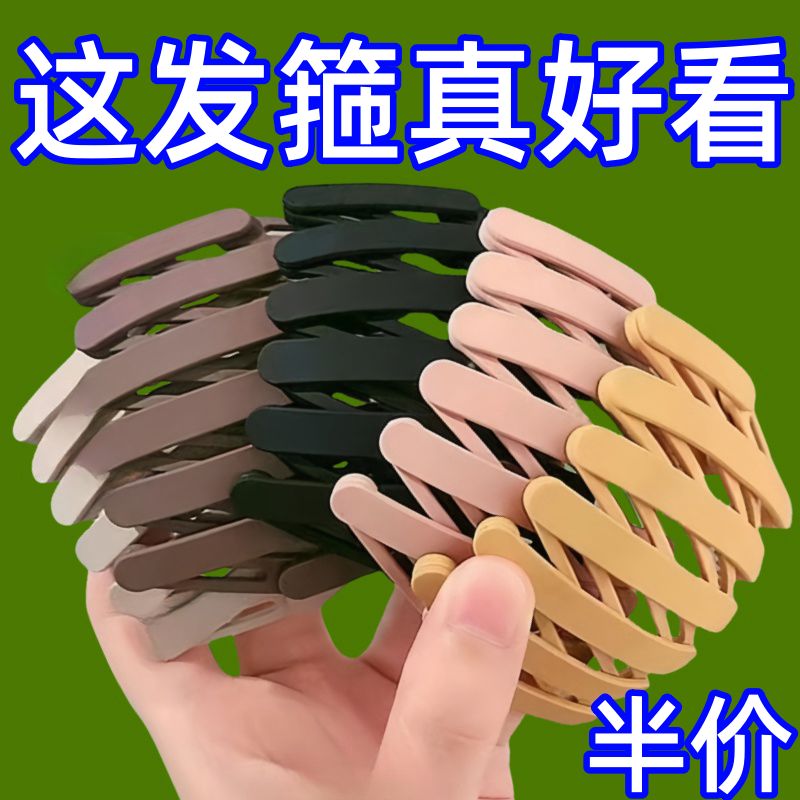 旅行可折叠伸缩新款折叠发箍女洗脸随身带齿气质网红时尚百搭夏季