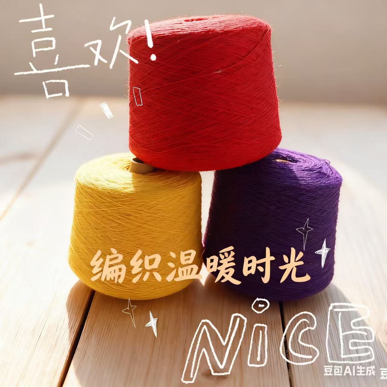 山羊绒手编线   高端羊绒线   手工机桶装团线