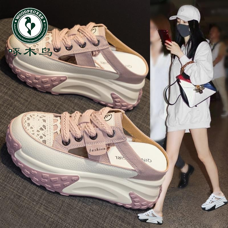 啄木鸟增高6CM包头半拖鞋夏季外穿新款网红爆款厚底洞洞小白鞋女