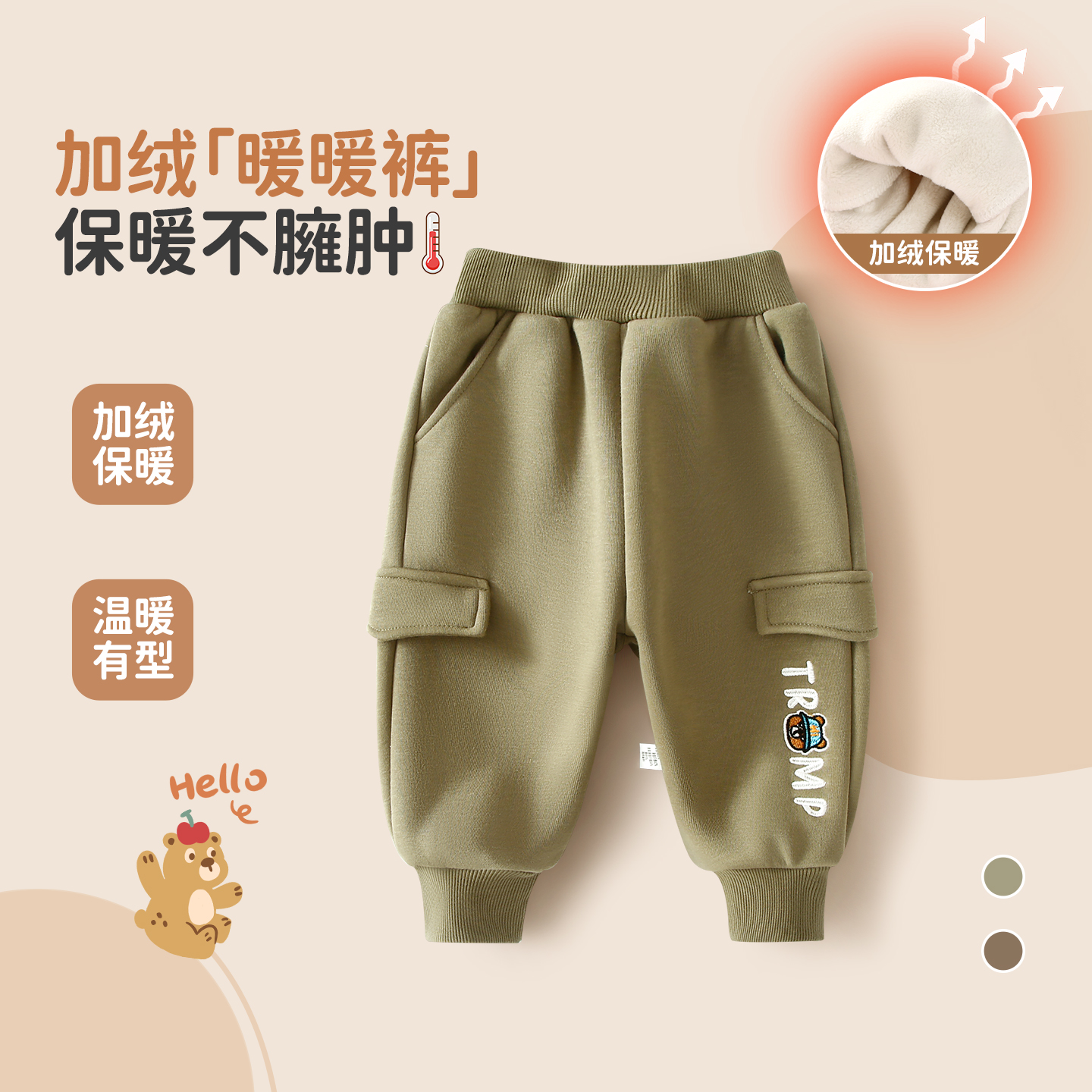 秋冬宝宝加绒休闲裤婴儿运动裤儿童卫裤中小童长裤宝宝秋冬保暖裤