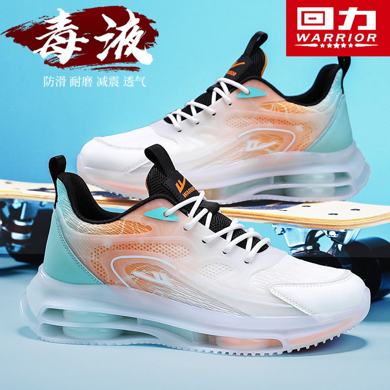 回力气垫跑步鞋男冬季2025新款休闲运动透气减震软底网面超轻潮鞋