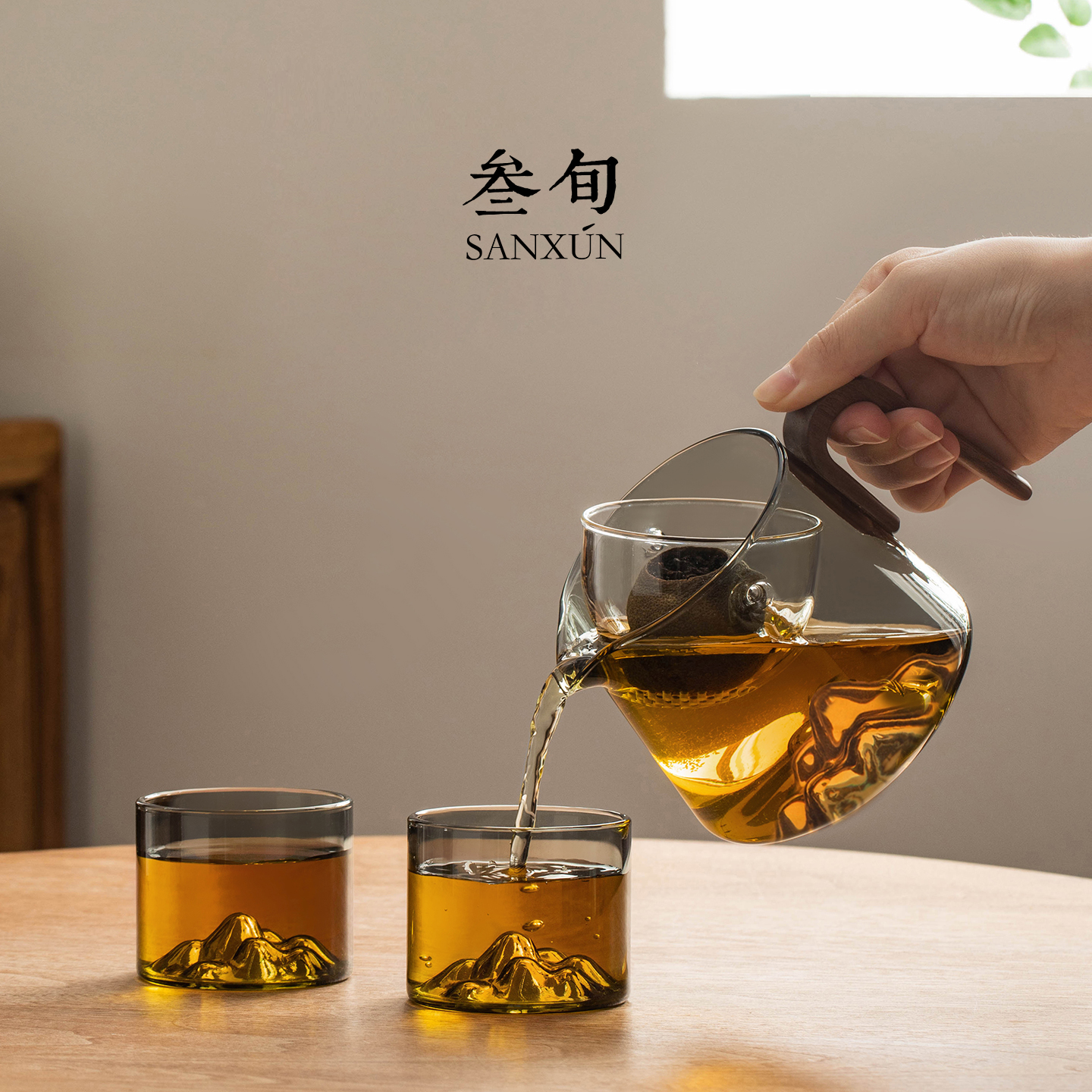 叁旬远山转转玻璃泡茶壶小青柑专用公道杯茶水分离懒人泡茶神器