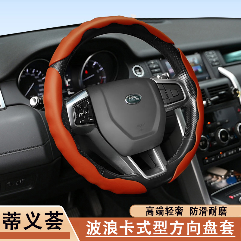 汽车高档方向盘套男士四季通用D型网红夏季防滑超薄耐磨卡式把套
