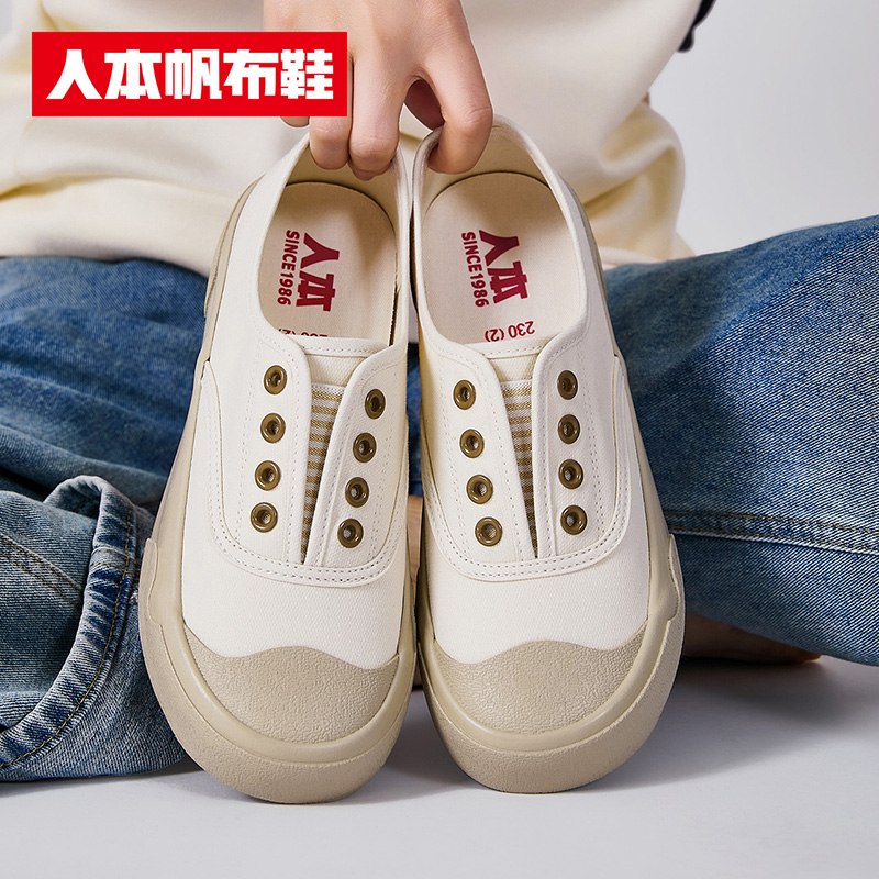 人本懒人套脚帆布鞋女百搭运动ins潮鞋小众设计大头鞋潮板鞋