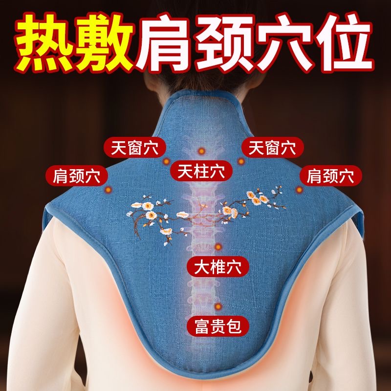 肩颈热敷包电加热海盐粗盐热敷包家用理疗护颈椎艾灸盐袋热敷袋子