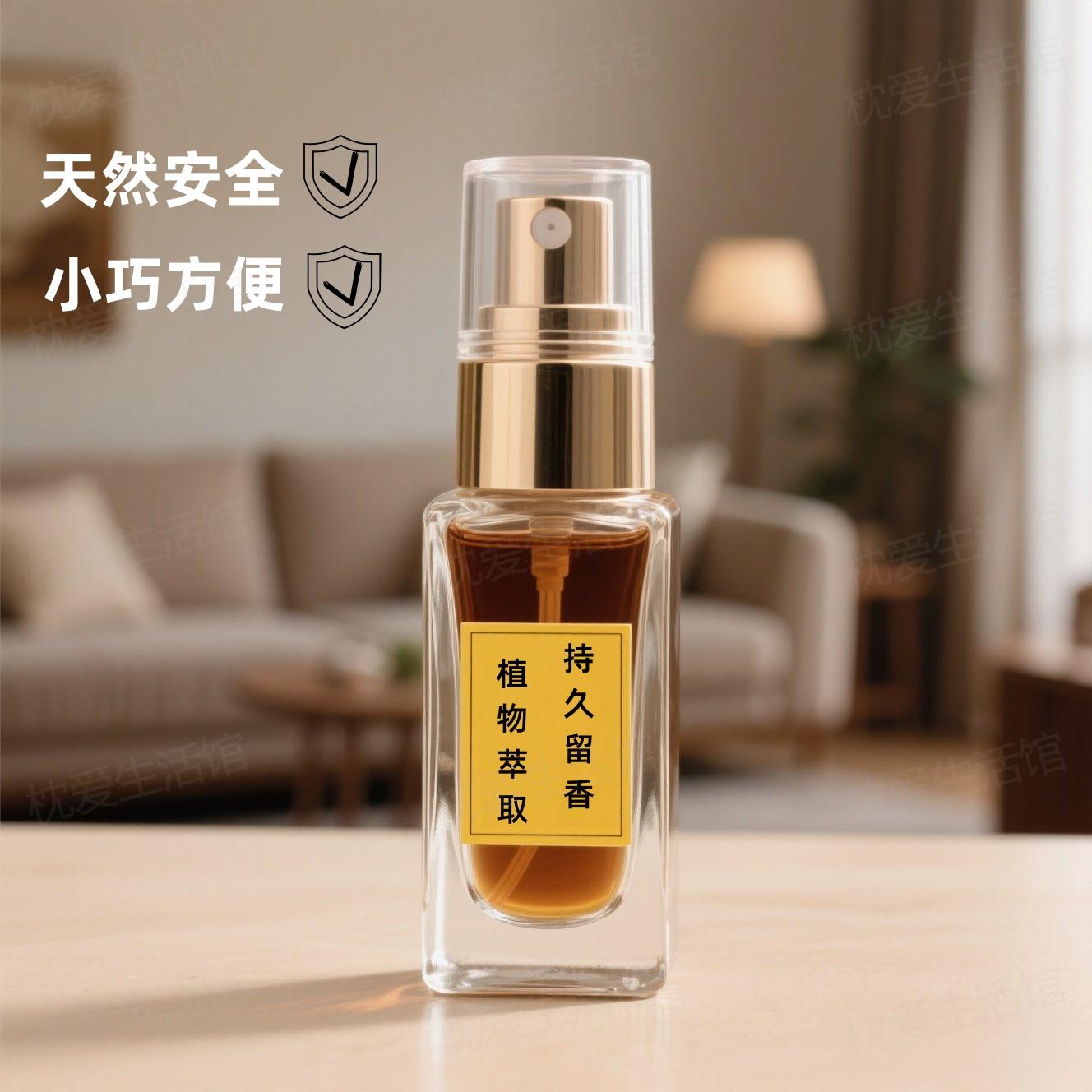 点此够买【持久留香】房间卧室家用持久留香酒店同款高级香薰