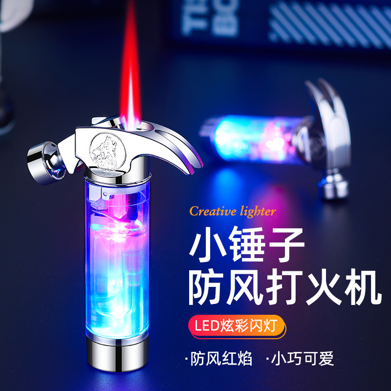 透明锤子双色闪灯发光打火机高颜值创意个性充气直冲防风点烟器