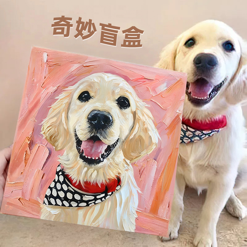 上品印画宠物定制 画像盲盒 猫狗仓鼠兔子龙猫鹦鹉肖像油画礼物