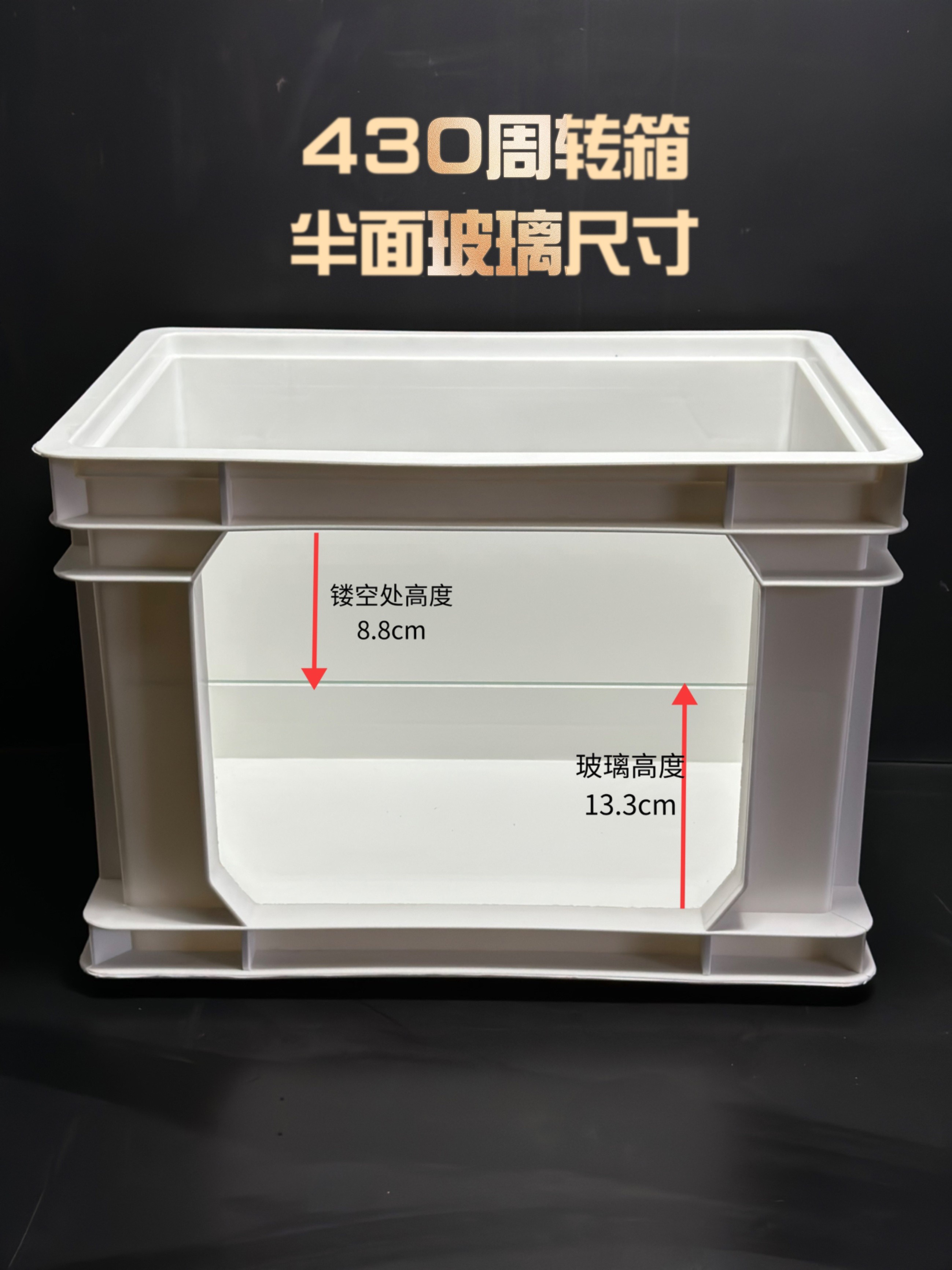 龟箱大号龟箱中号龟缸中转箱龟缸滴流盒全套PP材质可视周转箱鱼缸