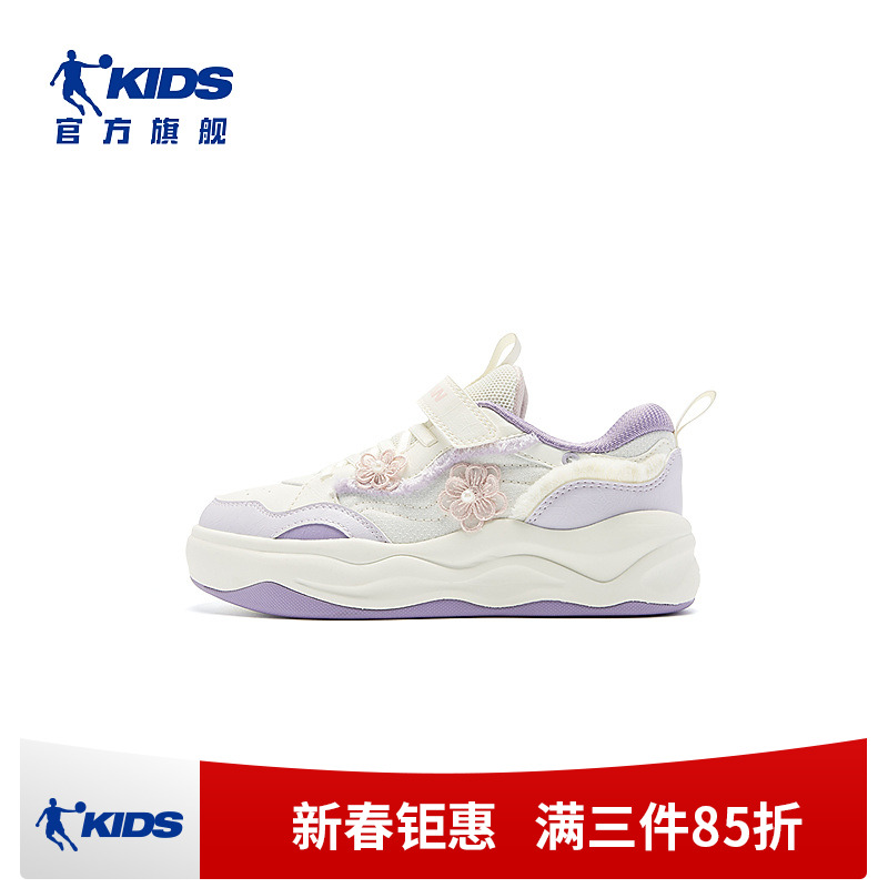 2026乔丹女大童板鞋软底轻便秋季新款童鞋女孩休闲运动鞋儿童小白