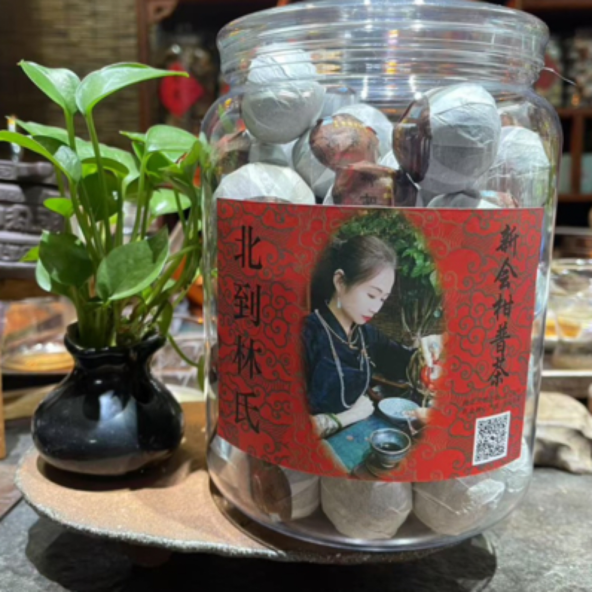 高品质3年新会柑普茶中果自然生晒