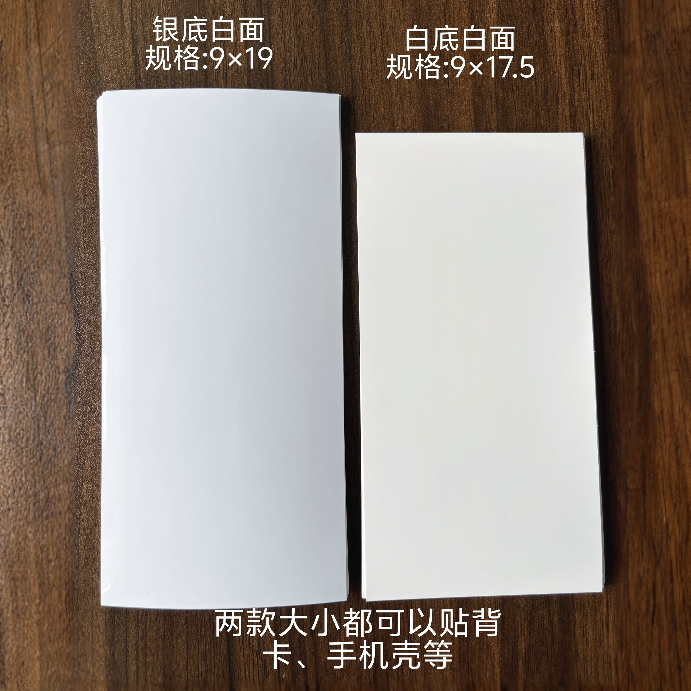 新款手帐打底纸手机diy打底纸