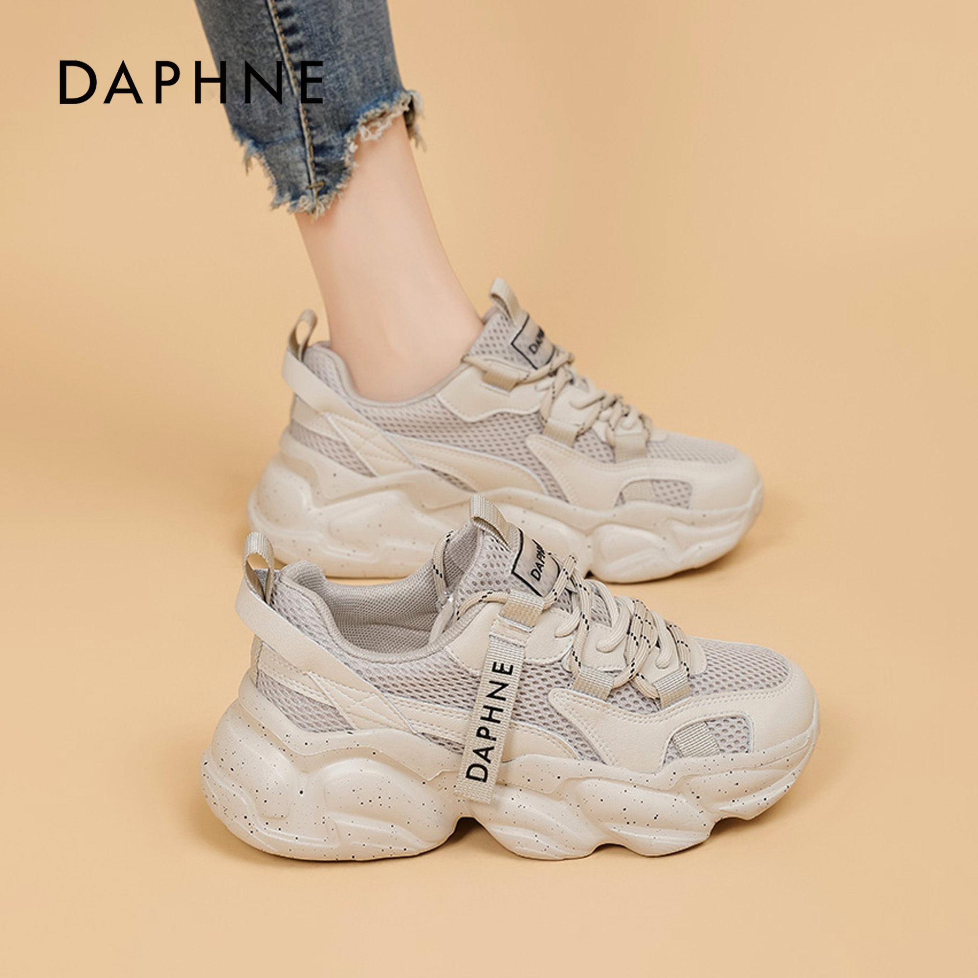 达芙妮百搭防滑厚底休闲鞋女夏季透气舒服洋气圆头运动鞋老爹鞋S