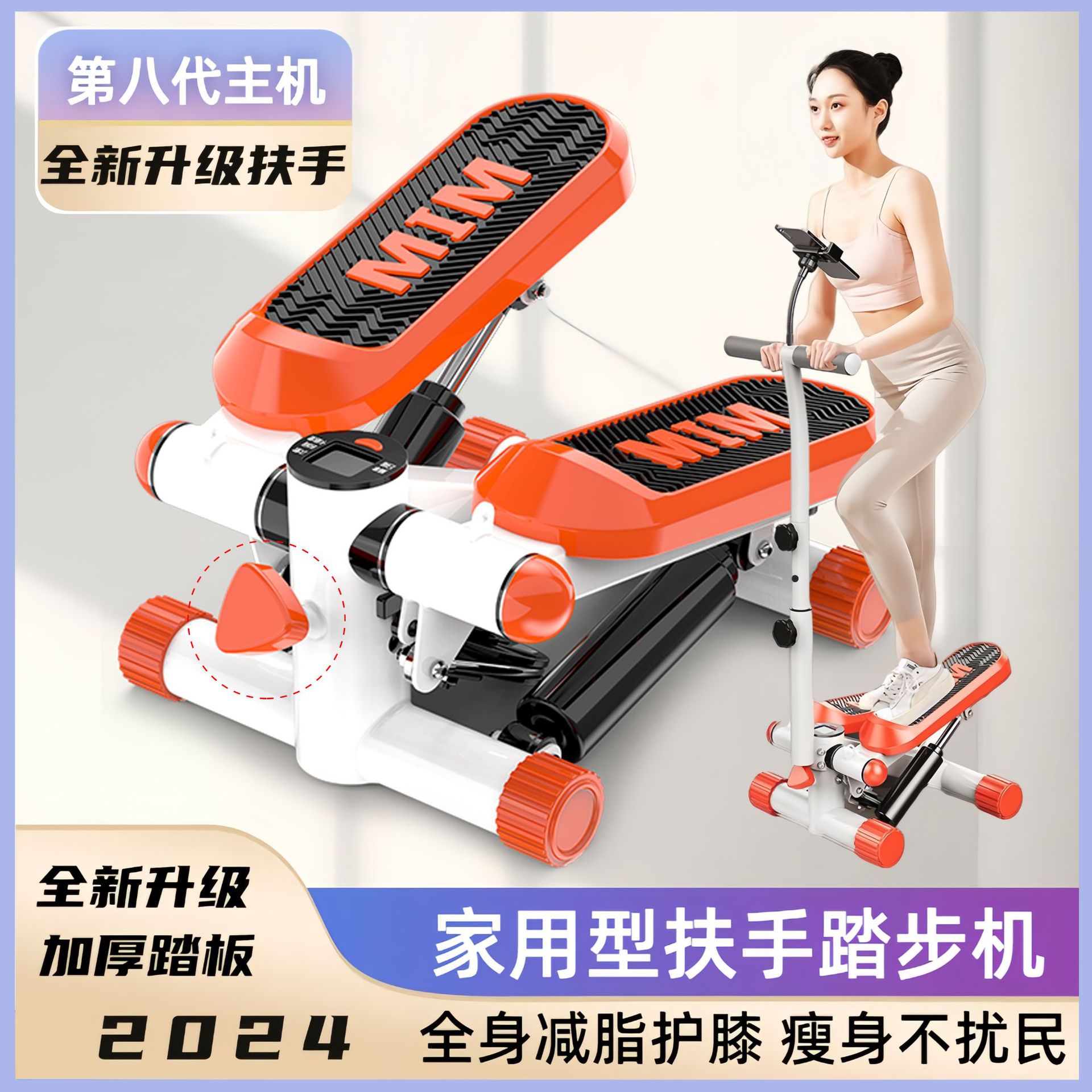 【一件代发】踏步机家用健身机运动静音瘦腿神器原地登山室内楼梯