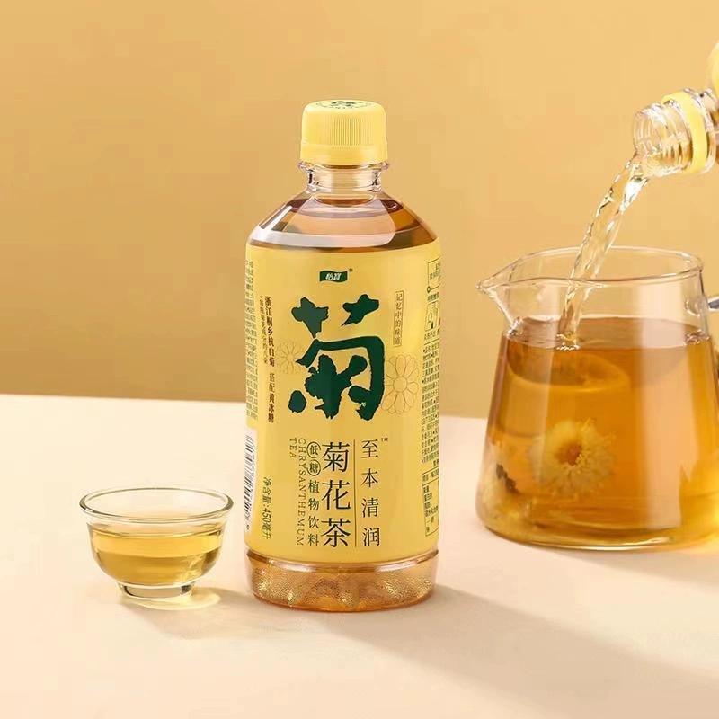 怡宝菊花茶至本清润植物饮料饮品解渴饮料
