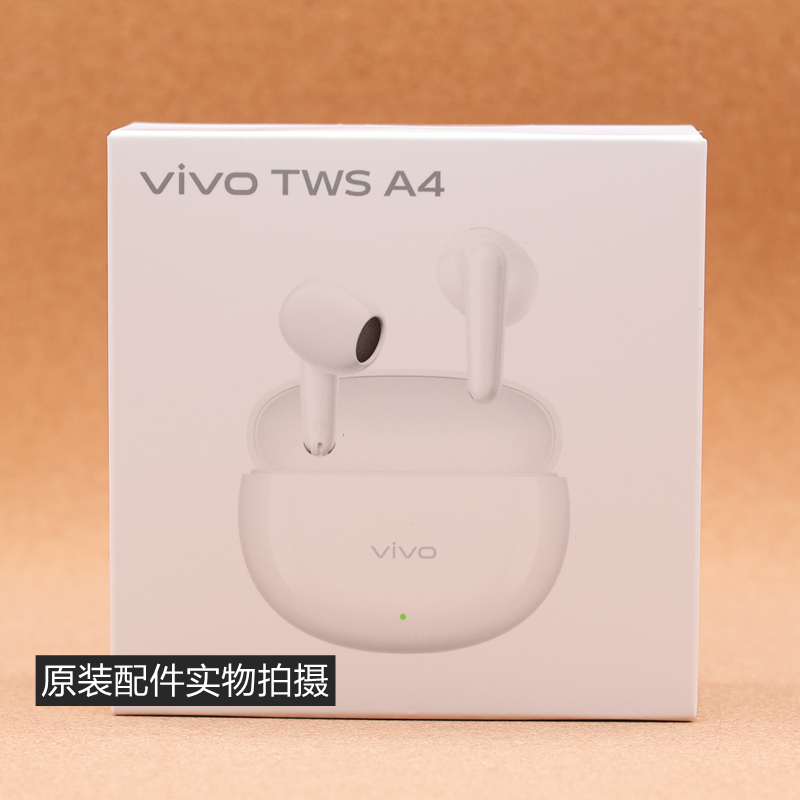 未拆封 vivo TWS A4蓝牙耳机 vivoA2原装半入式蓝牙耳机 原装正品