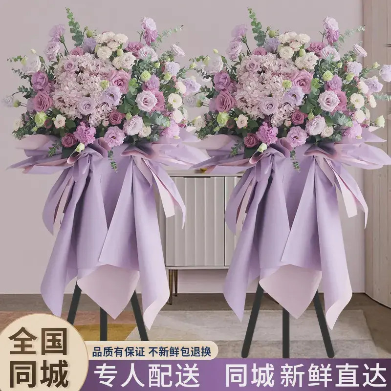 开业花篮开张大卖鲜花花束速递同城下单团购乔迁附近花店配送上门