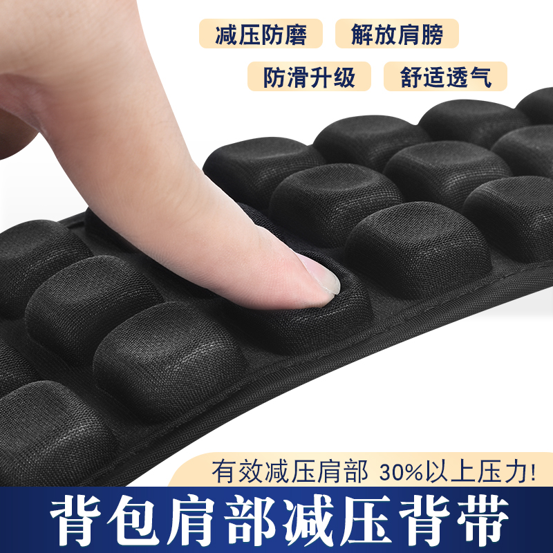 耐磨柔软减震减压可拆卸包带黑色手工魔术贴厚款加厚舒适透气背带