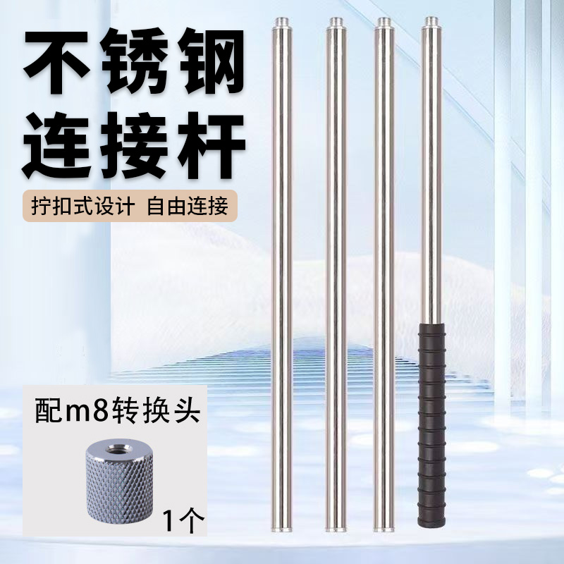 不锈钢拼接杆对接杆采摘果杆抄拼接式不锈钢连接杆加厚伸缩杆定位