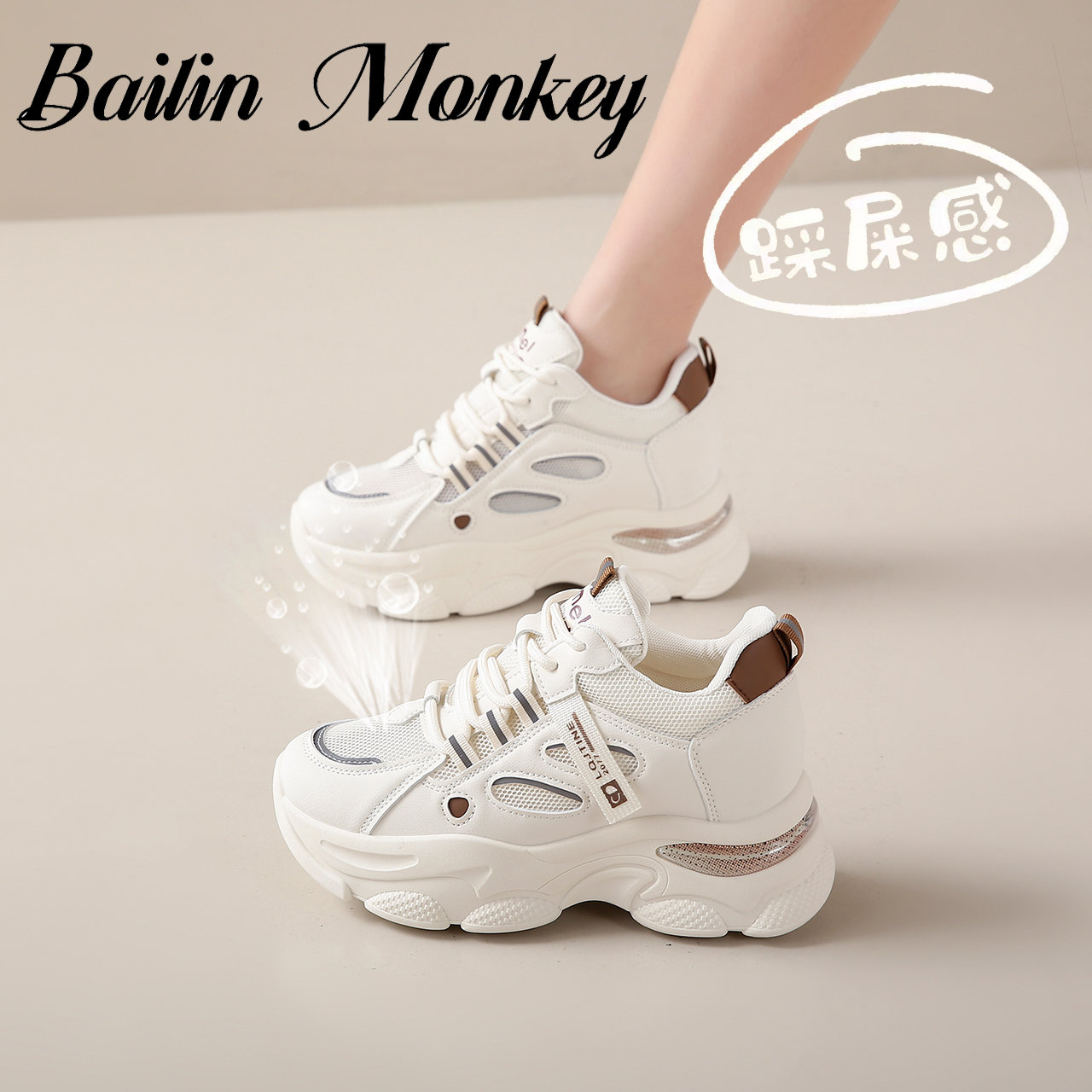 品牌夏季爆款老爹鞋厚底显脚小2025新款爆款小个子内增高运动鞋女