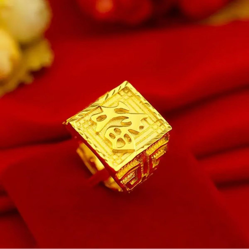 福戒发戒财戒中国风古风高端首饰很精美手纯手工制作精美手艺