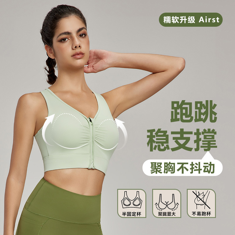 半月式运动背心女健身前胸抽褶聚拢内衣小胸显大普拉提瑜伽服文胸