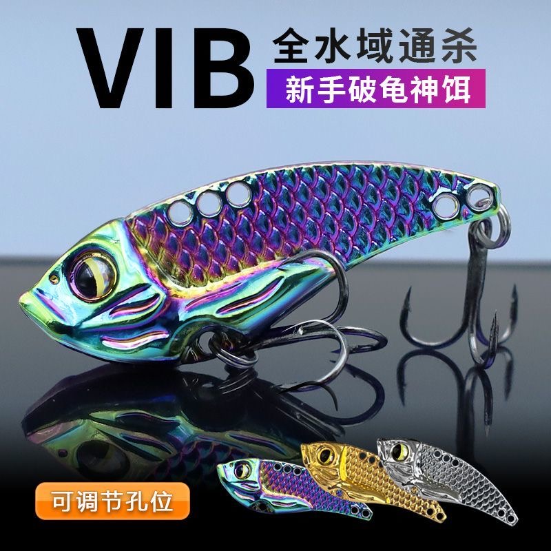 【满5个包邮】响尾蛇vib路亚饵龙鳞VIB高震颤路亚假饵铁板溪流海钓