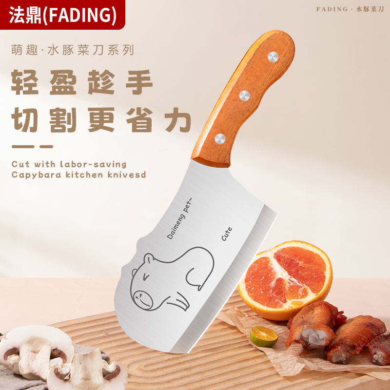 法鼎趣味萌宠印花切菜女士专用刀家用厨房用不锈钢切菜切水果