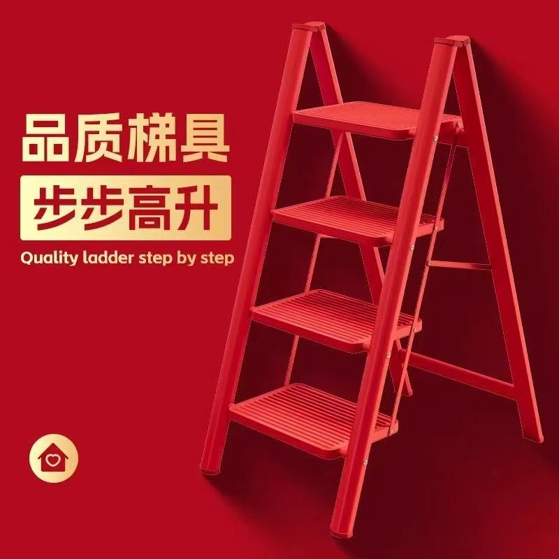 加厚梯子家用人字梯可折叠乔迁二三四步梯两用多功能简约乔迁搬家