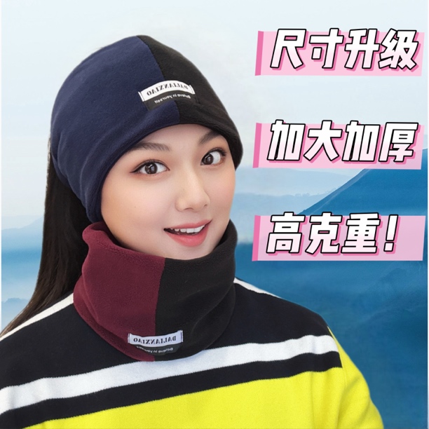 男女拼色脖套保暖护脸防风骑行套头围脖百搭加绒秋冬季