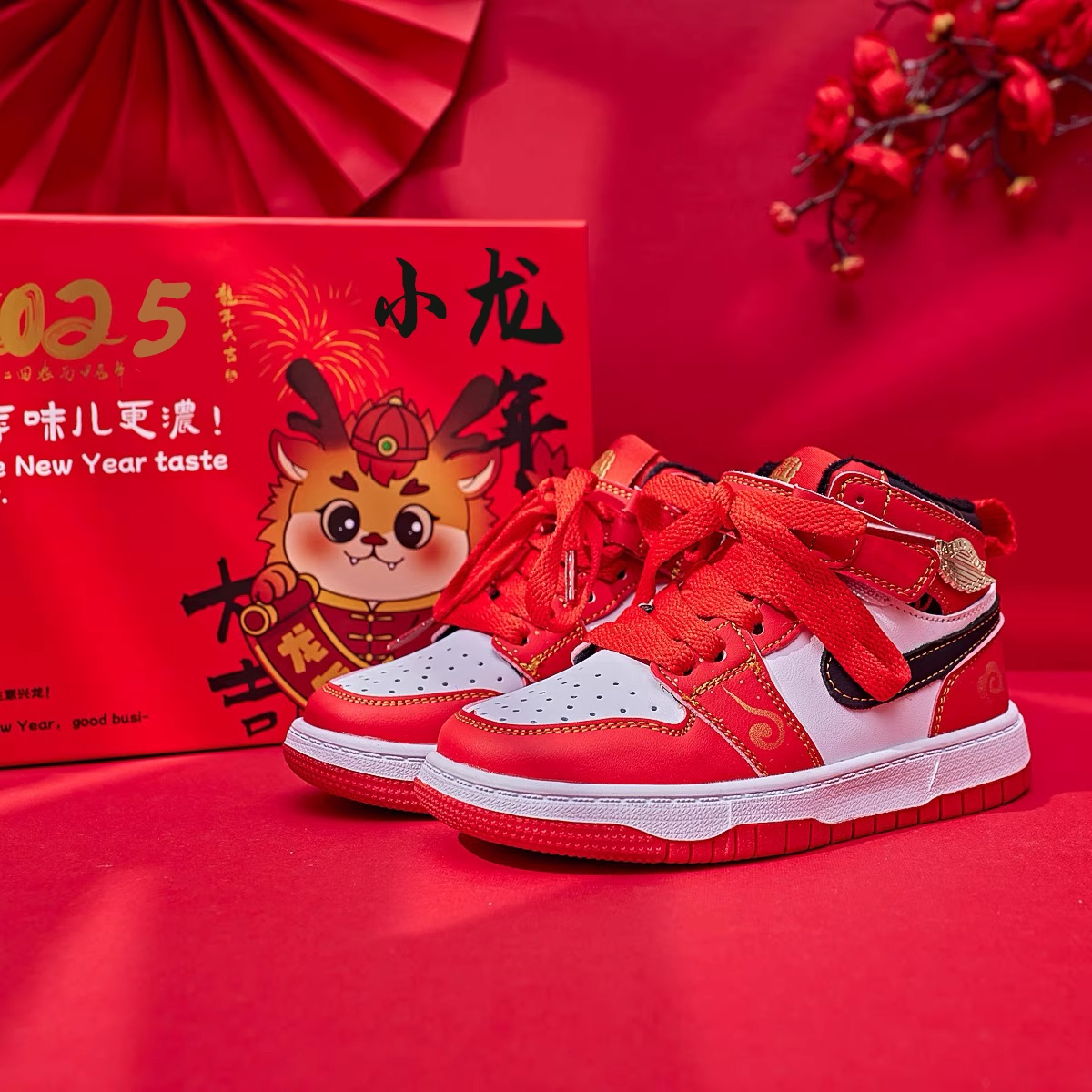 巴拉巴拉aj儿童运动鞋高帮本命年红色男童板鞋加绒二棉蛇年女童鞋