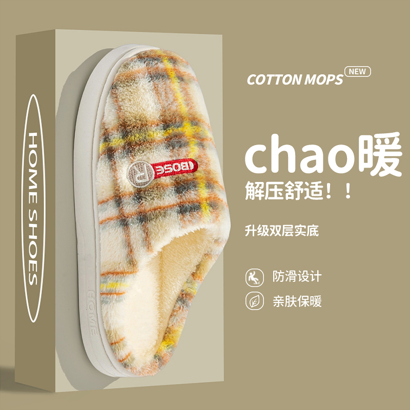 【爆品推荐】厚底防滑保暖棉拖鞋男女情侣款适合居家室内秋冬使用W