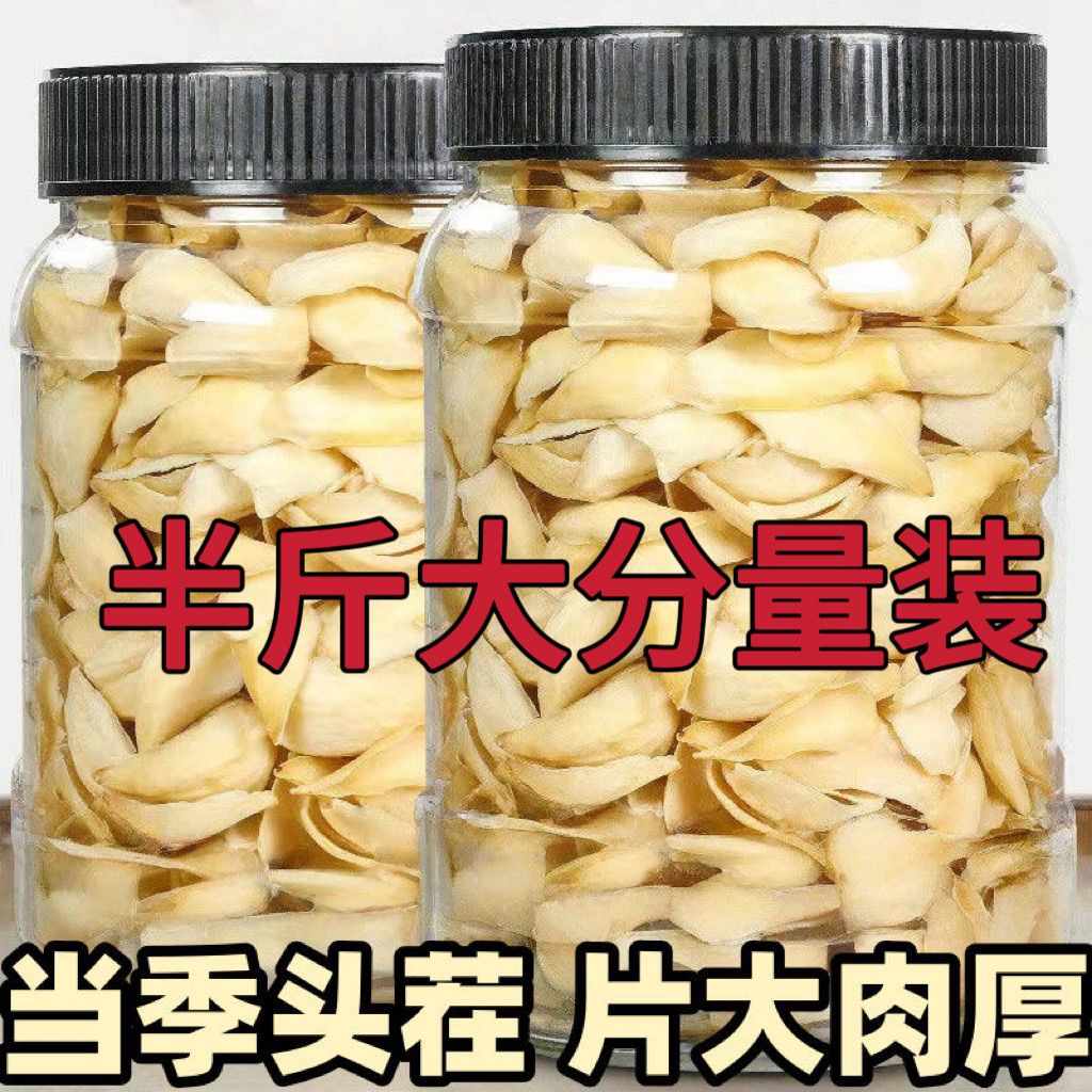 百合兰州龙牙百合干新鲜食用干货无硫中药材百合片莲子泡水煮粥