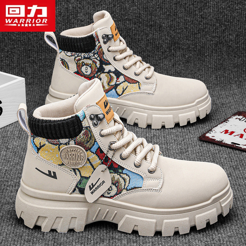 【震震专属】回力秋季马丁靴情侣款厚底增高 5 厘米大黄靴休闲百搭