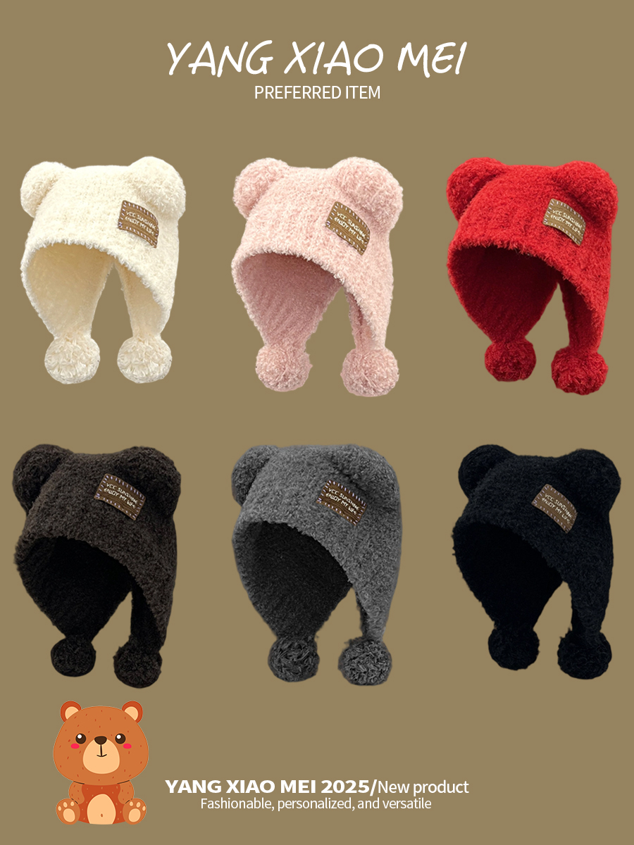 可爱小熊耳朵针织帽子女秋冬季保暖显脸小毛线帽泰迪绒毛绒护耳帽