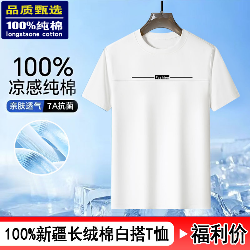 横条fa字母纯棉百搭男女T恤透气半袖短袖厚版士夏季薄款夏季休闲