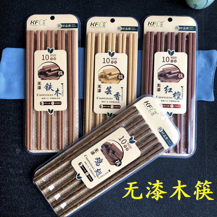 家用筷子原木红檀木无漆无蜡木套装10双装铁木鸡翅木筷木质高档