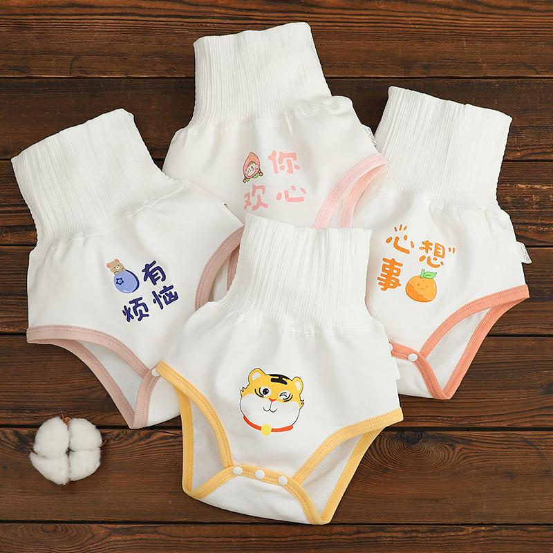 护肚围婴儿春夏宝宝新生儿纯棉高腰防着凉肚兜护肚子脐带婴儿服