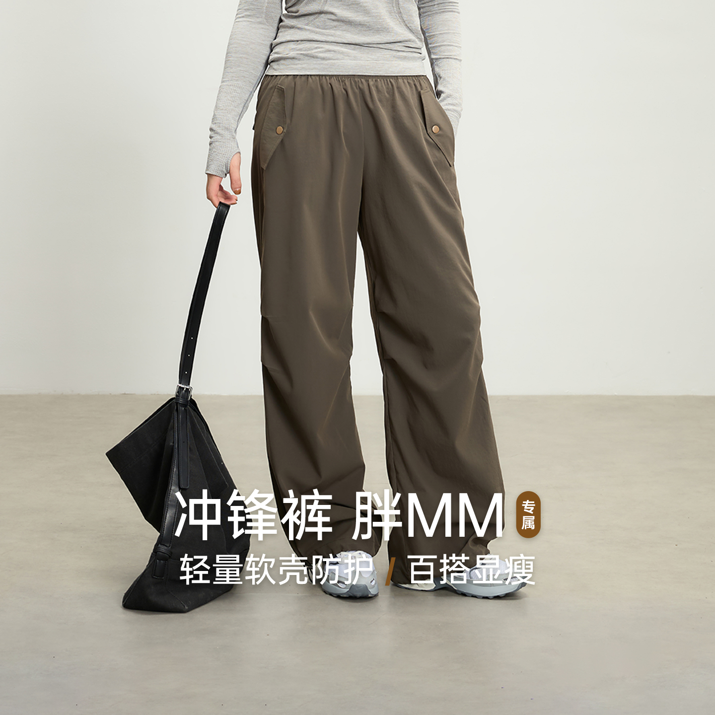 大码胖MM瑜伽服工装裤休闲运动女秋冬季宽松直筒裤户外登山徒步