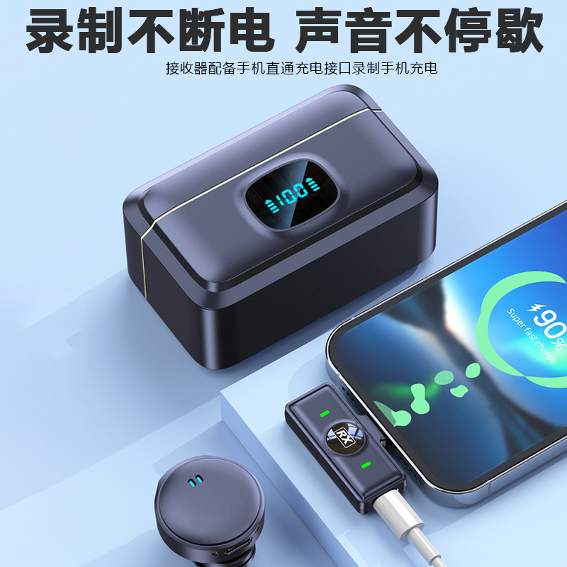 跨境新款纽扣无线领夹麦手机直播带货录音降噪领夹麦克风话筒