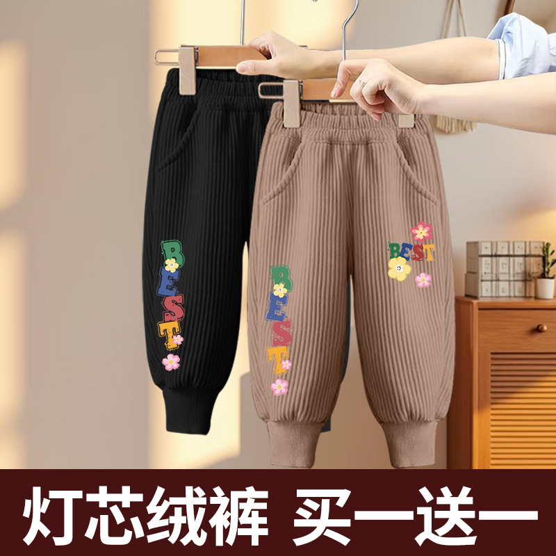 宝宝春秋装灯芯绒裤子洋气新款儿童束脚裤休闲运动长裤男女童外穿