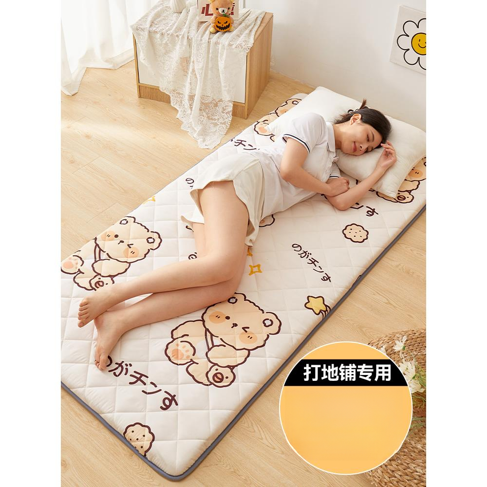 睡觉打地铺专用睡垫软垫学生宿舍床垫可折叠单人海绵租房神器0325