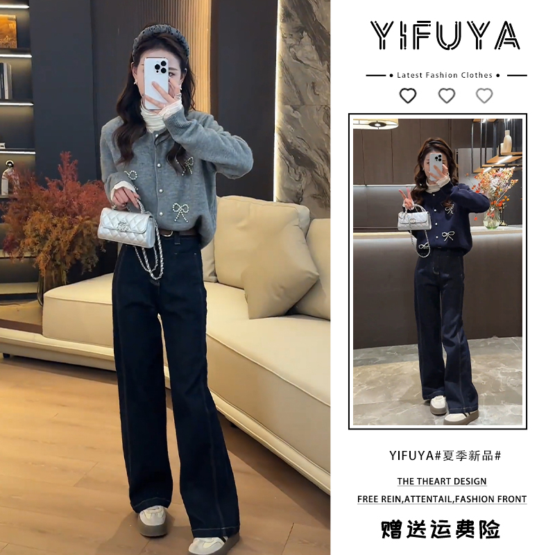 秋季新款姐妹蝴蝶钻百搭时尚针织衫开衫+高领长袖打底+直筒牛仔裤