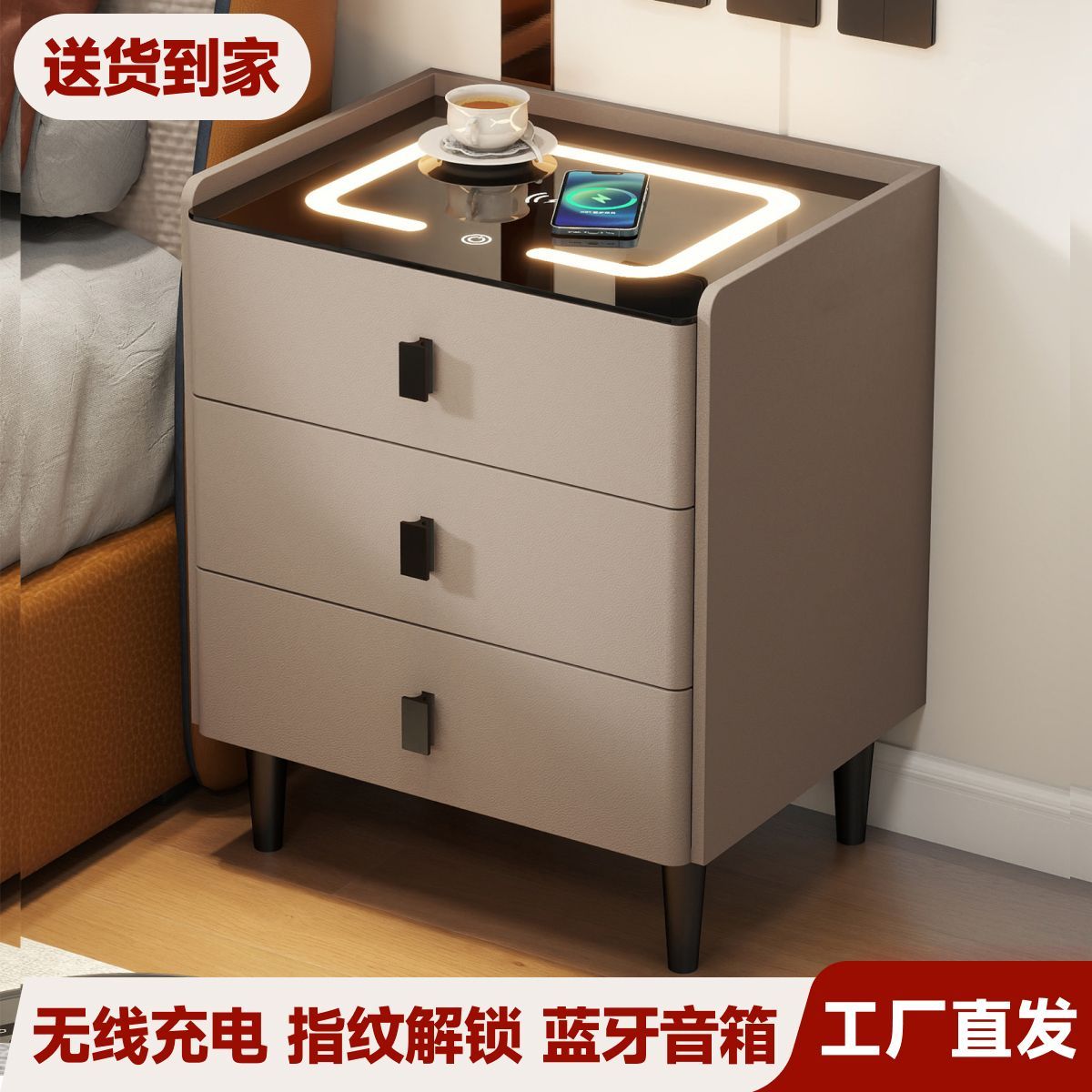 2025款智能床头柜卧室无线充轻奢简约卧室带多功能家用网红床头柜