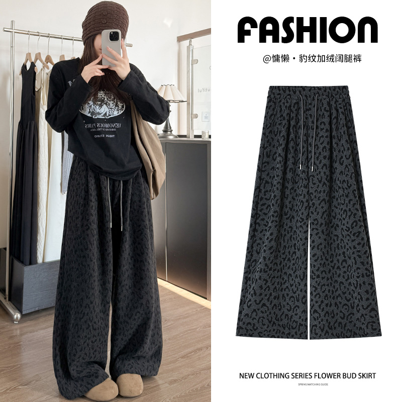 加绒加厚豹纹印花休闲裤女2025年秋冬新款高腰显瘦慵懒百搭阔腿裤