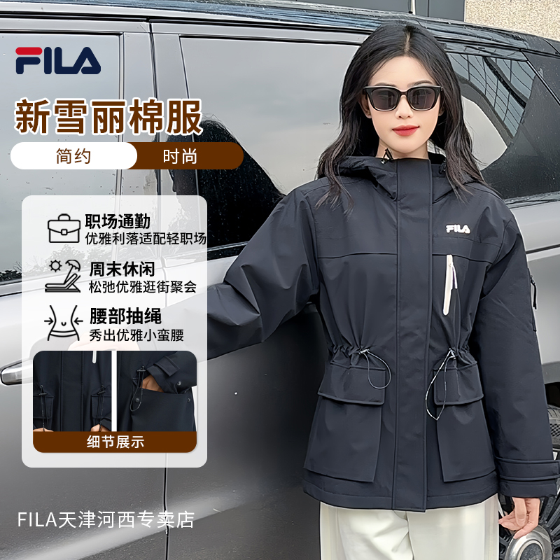 【双11抢先购】FILA斐乐女装冬舒适收腰梭织新雪丽棉服F51W548999A