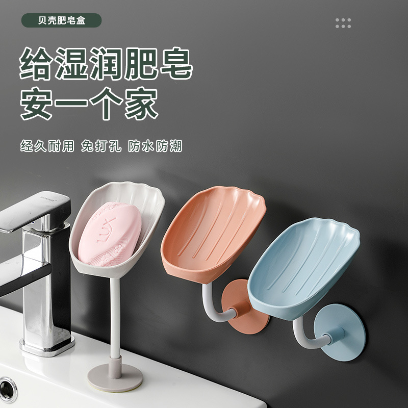 肥皂盒香皂置物架吸盘壁挂式免打孔创意沥水架不积水家用洗手收纳