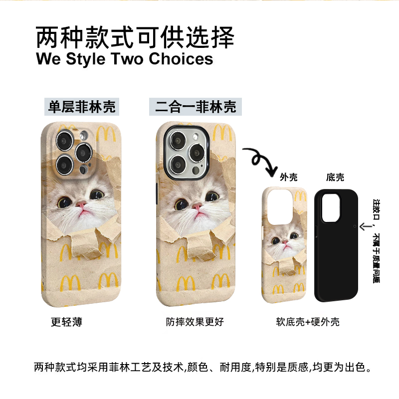 m记小猫咪适用于苹果16promax华为mate荣耀oppo二合一vivo小米