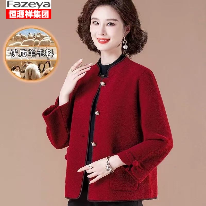 恒源祥集团彩羊小个子妈妈秋冬短款外套结婚礼服中年女气质喜婆婆